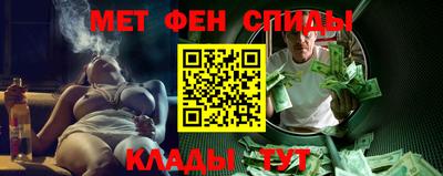 мескалин Краснодар