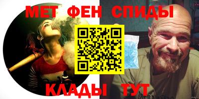 мескалин Краснодар