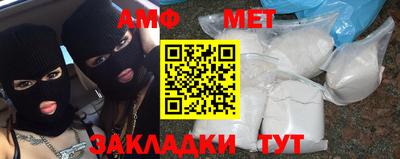 мескалин Краснодар