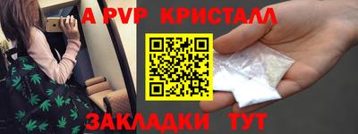 мескалин Краснодар