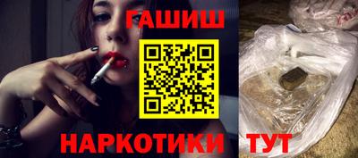 гидра Краснокаменск