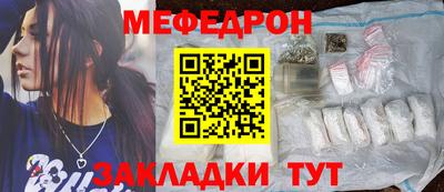 мескалин Краснодар