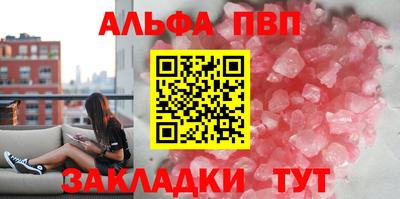 мескалин Краснодар