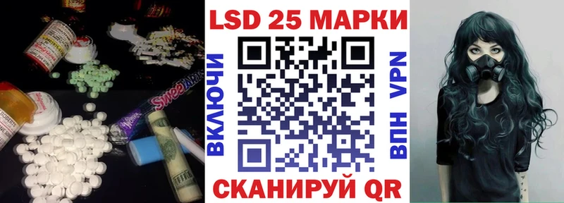 купить   shop состав  Лсд 25 экстази кислота  Корсаков 