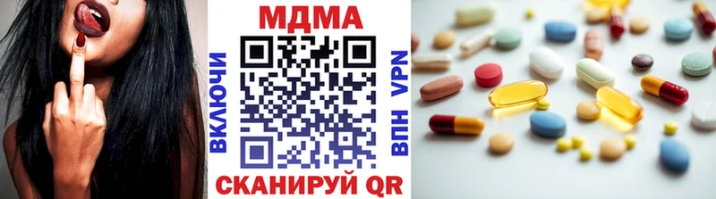 где продают   Корсаков  МДМА crystal 