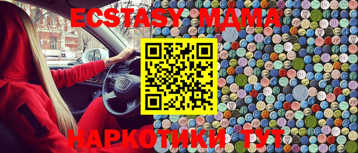 Гашиш  Лсд 25  Корсаков  Экстази  МЕФ   Вход с VPN  МАРИХУАНА 