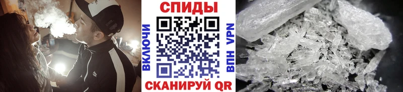 МЕТАМФЕТАМИН винт  omg как войти  маркетплейс клад  Корсаков 