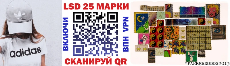 Марки 25I-NBOMe 1500мкг  MEGA рабочий сайт  Корсаков 