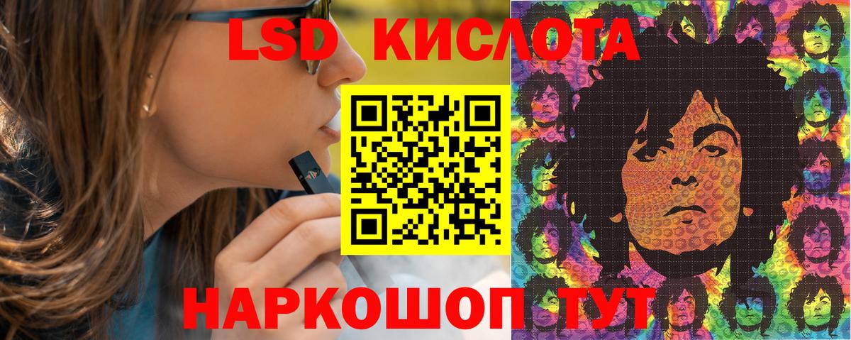 Марки NBOMe 1,8мг  Вход с VPN  Наркотические марки  Корсаков 
