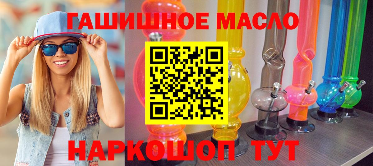 ТГК Корсаков