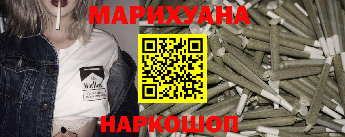 Каннабис OG Kush  Марихуана индика  Вход с VPN  Корсаков  Марихуана Bruce Banner 