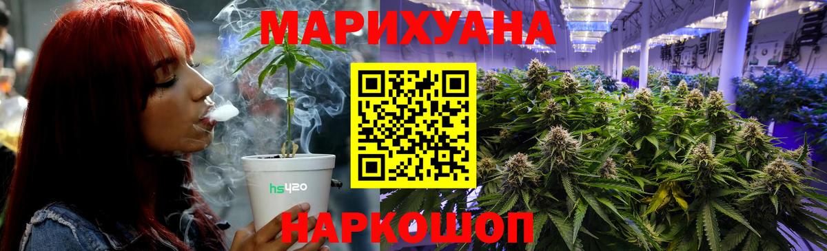 Каннабис AK-47 Корсаков